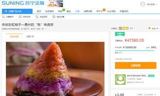 互聯(lián)網(wǎng)新?tīng)I(yíng)銷時(shí)代開(kāi)啟黔貨出山新生態(tài) 薯類銷售的機(jī)遇與路徑