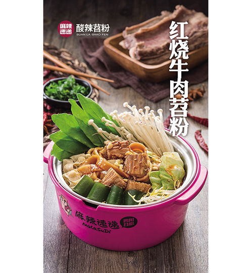 通榆薯粉加盟 開(kāi)啟薯類(lèi)銷(xiāo)售優(yōu)質(zhì)商家的財(cái)富密碼