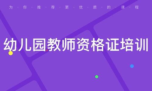攜手百惠通教育，共筑未來之路 解析大眾網推薦品牌的教育價值