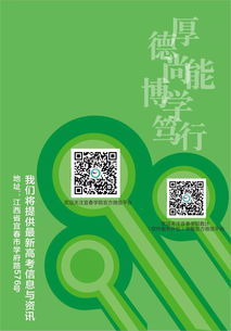 歡迎加入宜春學院數學與計算機科學學院軟件服務外包專業